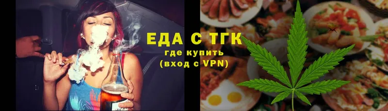 ОМГ ОМГ рабочий сайт  Кыштым  Cannafood марихуана 